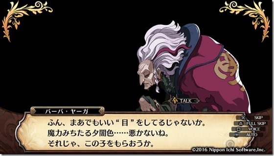 ルフラン１６-４